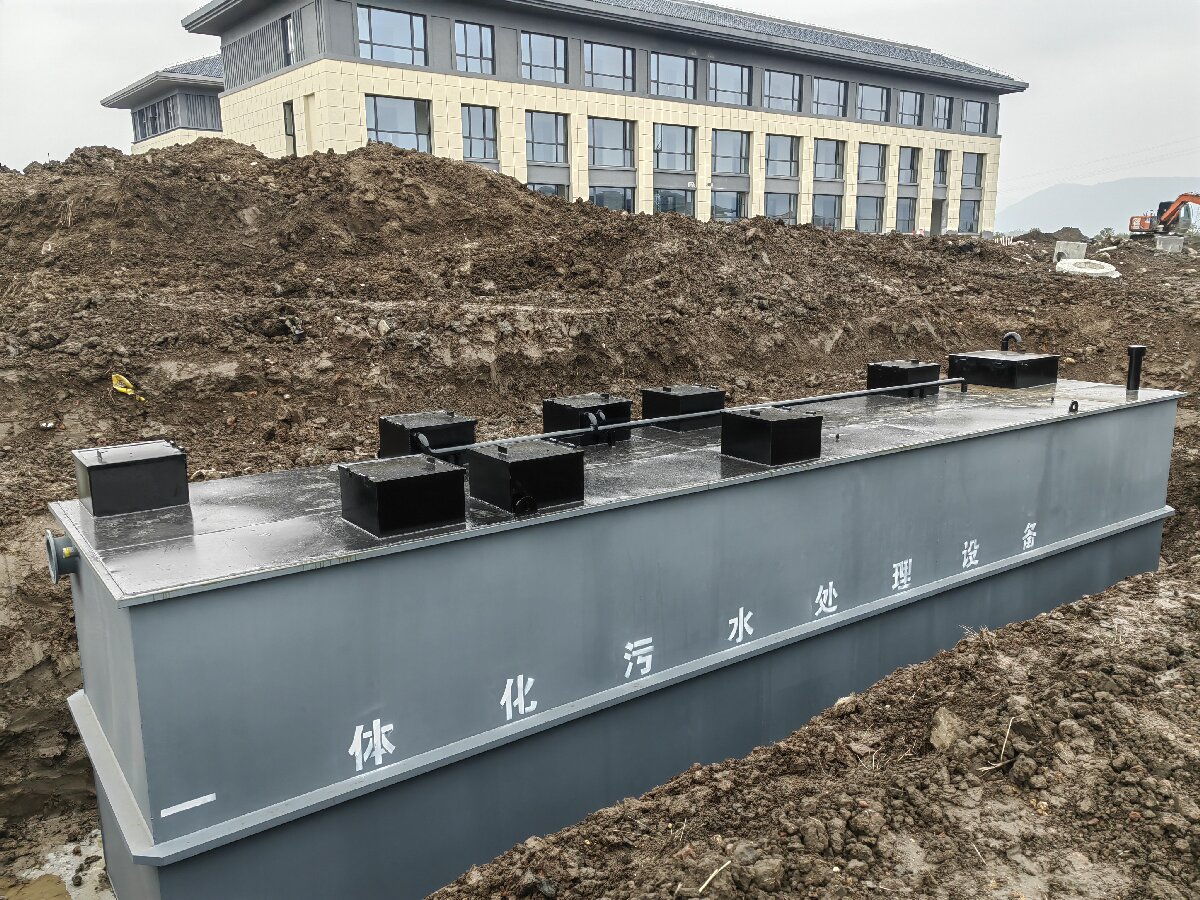 生活污水处理设备